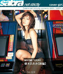 優木まおみ　sabra.net 
[Yu-Maox【前編】] TOP