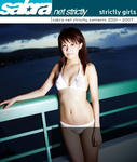 高部あい 
sabra.net [恋愛夢想] TOP