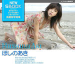 ほしのあき 
NEW S BOOK TOP