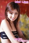 小倉優子 
Idol Line [Feminine] vol.2 TOP