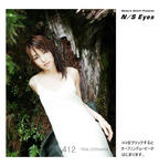 内山理名 
N/S EYES No.412 TOP