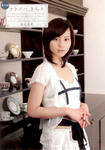 堀北真希 
フォトエッセイ [コトノハ、きらり。] (98)