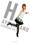 平野綾 
1st写真集 [H ～Stairway to 20～] (01)