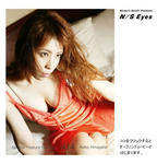 雛形あきこ 
N/S EYES No.414 TOP