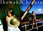 池脇千鶴 
N/S EYES No.025 TOP
