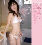 小野真弓 
image.tv [Naked Heart] TOP