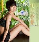 剛力彩芽 
image.tv [恋する惑星] TOP
