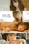 ほしのあき 
ビジュアルウェブS vol.288
[Every Body! Nice Body!] TOP