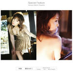 雛形あきこ 
N/S EYES No.536 TOP
