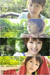 平野綾 
ビジュアルウェブS vol.373 
[抱きしめタイ!!] TOP