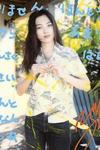 仲間由紀恵 
WPB-net No.10 Pola (21)