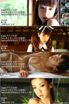 ほしのあき 
ビジュアルウェブS 
vol.308 [クイーン降臨!!] TOP