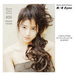原田夏希 
N/S EYES No.456 TOP