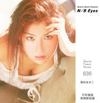 雛形あきこ 
N/S EYES No.636 TOP