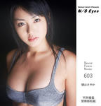 磯山さやか 
N/S EYES No.603 TOP