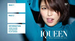 長澤まさみ 
IQUEEN vol.11 [MAX] TOP