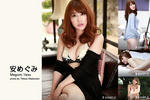 安めぐみ 
ワニブックスグラビアコレクション No.92 TOP