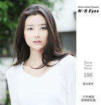 原田夏希 
N/S EYES No.596 TOP