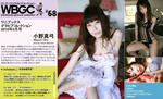 小野真弓 
ワニブックスグラビアコレクション No.68 TOP