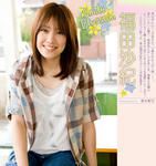 福田沙紀 
image.tv [Smile Blossom] TOP