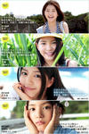 川島海荷 
ビジュアルウェブS 
vol.410 [夏少女、咲きます！] TOP