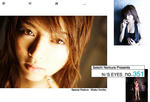 釈由美子 
N/S EYES No.351 TOP