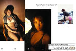 岩佐真悠子 
N/S EYES No.333 TOP