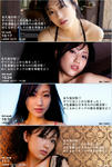 壇蜜 
ビジュアルウェブS vol.525 [和Eros] TOP