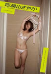 磯山さやか 
miss actress vol.131-1 
[月刊NEO 磯山さやか] TOP