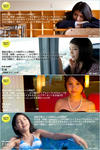 川島海荷 
ビジュアルウェブS vol.506 
[海風～side story～] TOP