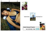 岩佐真悠子 
N/S EYES No.339 TOP