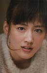 綾瀬はるか 
写真集 [原色 綾瀬はるか] (104)
