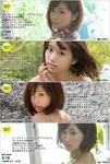 安枝瞳 
ビジュアルウェブS vol.641 [Top Gear] TOP