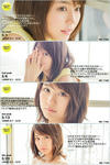 有村架純 
ビジュアルウェブS vol.649 
[Sunny Side] TOP
