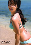 深田恭子 
写真集 [AKUA] (01)