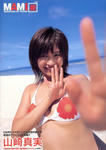 山崎真実 
写真集 [MAMI蔵] (01)