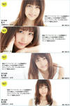 有村架純 
ビジュアルウェブS vol.698 
[Sunny Side] TOP