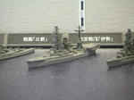 YAMATO