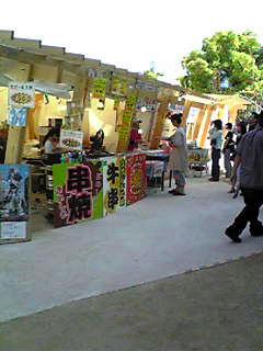 suito-ba01.jpg