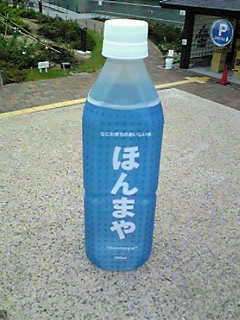 suito-naka04.jpg