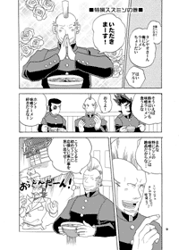 comic3.gif