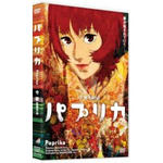 paprika.jpg