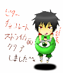 ディプストがギガ君の曲だし・・・