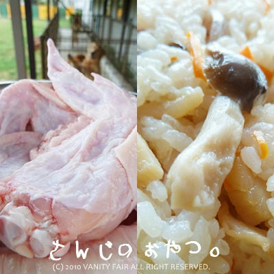 さんじのおやつ。