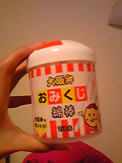 090405_213718.jpg