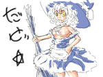 marisa.jpg