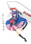 udonge.jpg