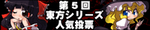 thvote5.png