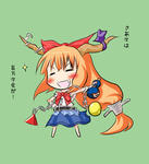 suika1.jpg