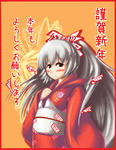 mokou3.jpg